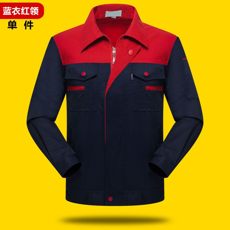 2017新款冬季工作服定做 2017新款冬季工作服定做