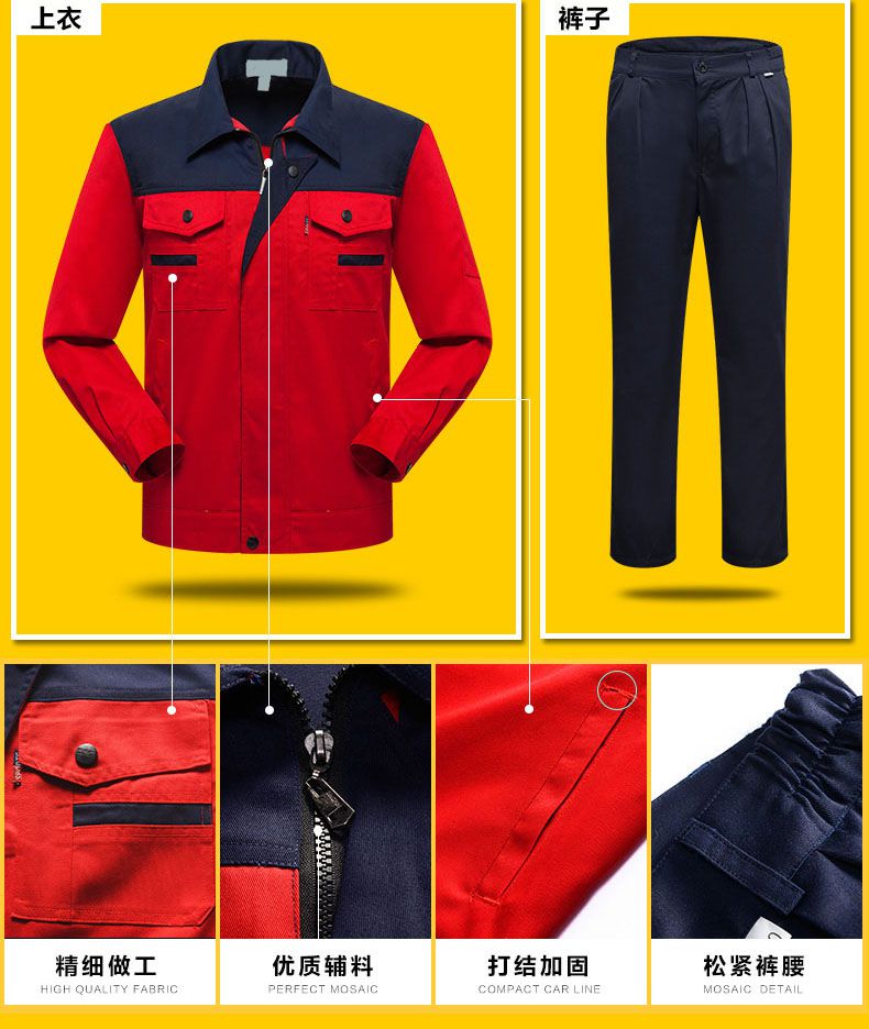新款工作服定做細節圖