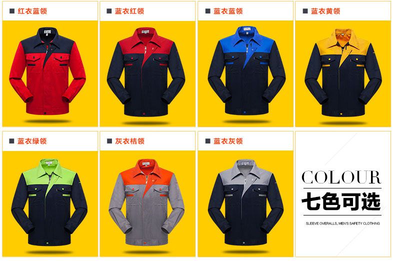 新款工作服定做款式圖