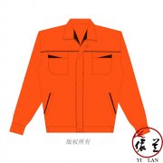 環衛工人帶反光條工作服定制 環衛工人帶反光條工作服定制